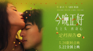 我姐姐的味道2020